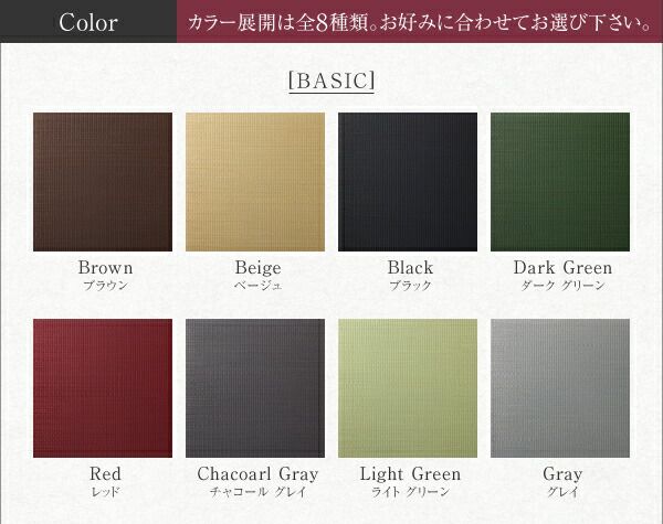 畳 ユニット 置き畳 フローリング畳 マット 琉球 琉球畳風 たたみ タタミ カーペット 4枚 い草 和モダン タイルカーペット 70×70 い草畳 日本製 赤ちゃん 国産 ヘリなし 4枚入り