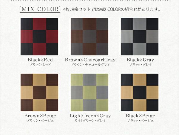 畳 ユニット 置き畳 フローリング畳 マット 琉球 琉球畳風 たたみ タタミ カーペット 4枚 い草 和モダン タイルカーペット 70×70 い草畳 日本製 赤ちゃん 国産 ヘリなし 4枚入り