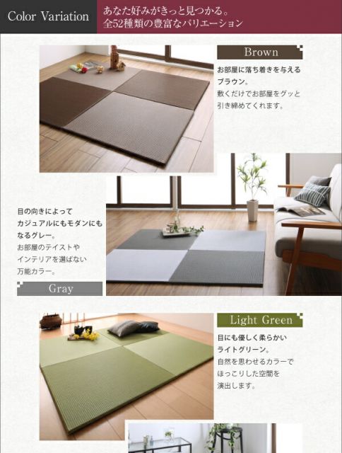 畳 ユニット 置き畳 フローリング畳 マット 琉球 琉球畳風 たたみ タタミ カーペット 4枚 い草 和モダン タイルカーペット 70×70 い草畳 日本製 赤ちゃん 国産 ヘリなし 4枚入り