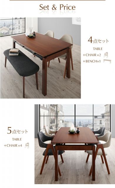 スーパSALE10倍&4時間限定10%OFF 北欧テイスト 天然木ウォールナット材 伸縮ダイニングセット 4人 4点セット(テーブル+チェア2脚+ベンチ1脚) W140-240