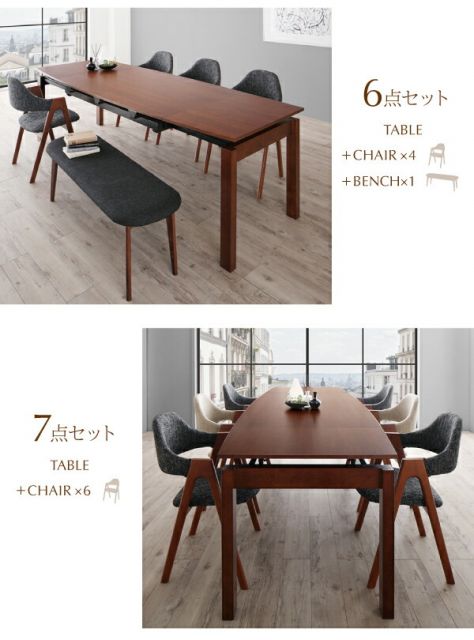 スーパSALE10倍&4時間限定10%OFF 北欧テイスト 天然木ウォールナット材 伸縮ダイニングセット 4人 4点セット(テーブル+チェア2脚+ベンチ1脚) W140-240