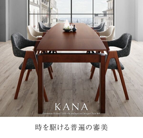 スーパSALE10倍&4時間限定10%OFF 北欧テイスト 天然木ウォールナット材 伸縮ダイニングセット 4人 4点セット(テーブル+チェア2脚+ベンチ1脚) W140-240