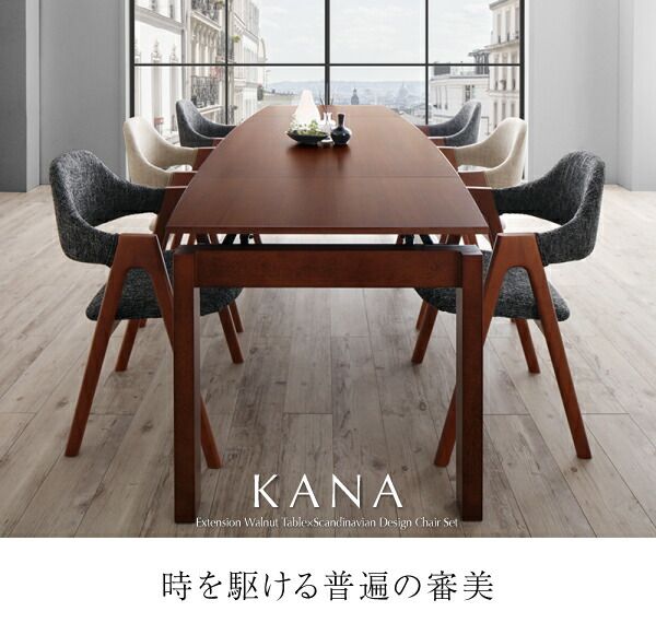 スーパSALE10倍&4時間限定10%OFF 北欧テイスト 天然木ウォールナット材 伸縮ダイニングセット 4人 4点セット(テーブル+チェア2脚+ベンチ1脚) W140-240