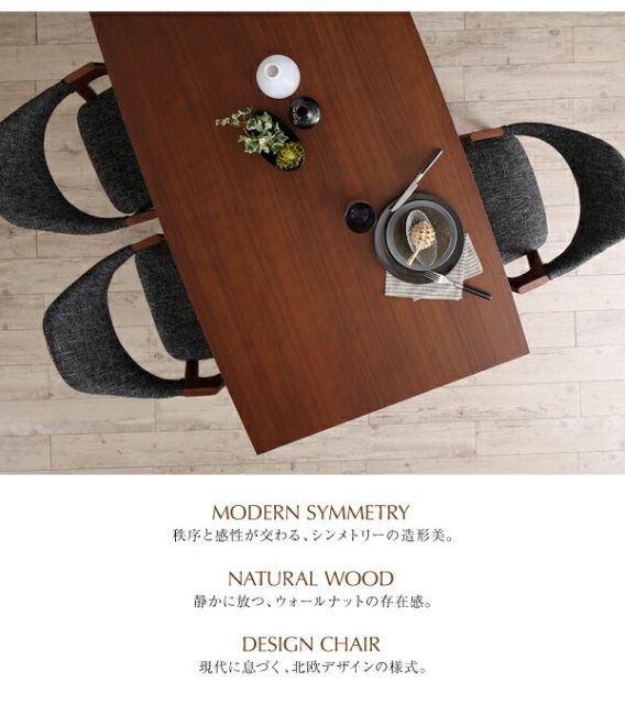 スーパSALE10倍&4時間限定10%OFF 北欧テイスト 天然木ウォールナット材 伸縮ダイニングセット 4人 4点セット(テーブル+チェア2脚+ベンチ1脚) W140-240