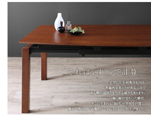 スーパSALE10倍&4時間限定10%OFF 北欧テイスト 天然木ウォールナット材 伸縮ダイニングセット 4人 4点セット(テーブル+チェア2脚+ベンチ1脚) W140-240
