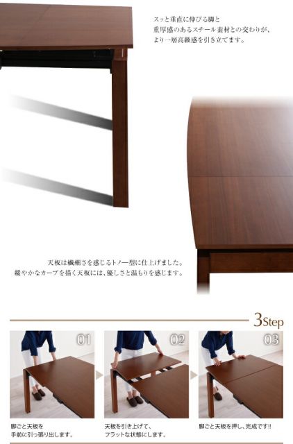 スーパSALE10倍&4時間限定10%OFF 北欧テイスト 天然木ウォールナット材 伸縮ダイニングセット 4人 4点セット(テーブル+チェア2脚+ベンチ1脚) W140-240