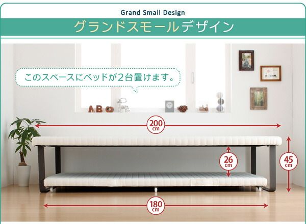 親子ベッド 薄型軽量ボンネルコイルマットレス付き 下段ベッド シングル ショート丈