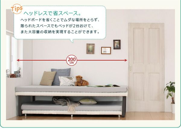 親子ベッド 薄型軽量ボンネルコイルマットレス付き 下段ベッド シングル ショート丈