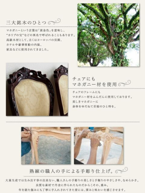 スーパSALE10倍&4時間限定10%OFF テイストファニチャー(ダイニングシリーズ) エクステンションクラシックダイニング 5点セット(テーブル+チェア4脚) チェア肘なし W140-180