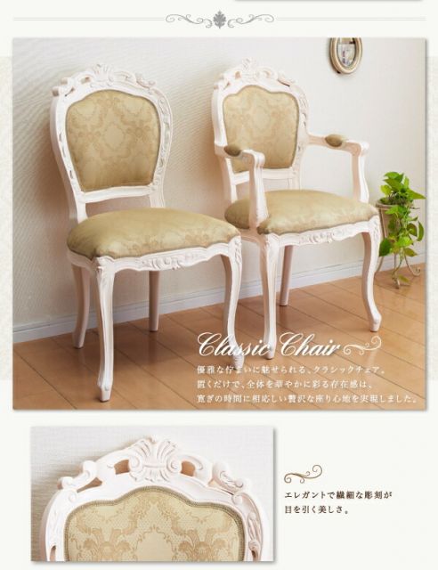スーパSALE10倍&4時間限定10%OFF テイストファニチャー(ダイニングシリーズ) エクステンションクラシックダイニング 5点セット(テーブル+チェア4脚) チェア肘なし W140-180