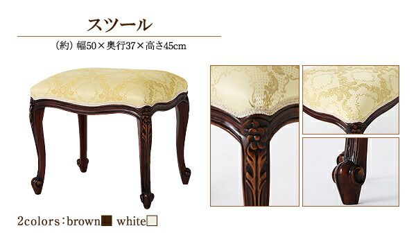 スーパSALE10倍&4時間限定10%OFF テイストファニチャー(ダイニングシリーズ) アンティーク調クラシックダイニングシリーズ 5点セット(テーブル+チェア4脚) 肘なし W150