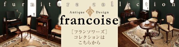 スーパSALE10倍&4時間限定10%OFF テイストファニチャー(ダイニングシリーズ) アンティーク調クラシックダイニングシリーズ 5点セット(テーブル+チェア4脚) 肘なし W150