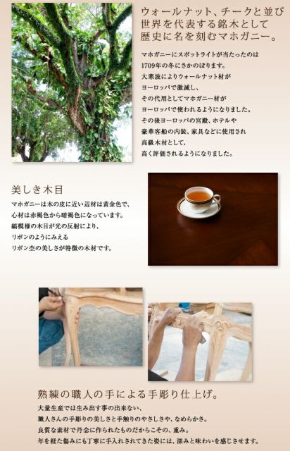 スーパSALE10倍&4時間限定10%OFF テイストファニチャー(ダイニングシリーズ) アンティーク調クラシックダイニングシリーズ 5点セット(テーブル+チェア4脚) 肘なし W150