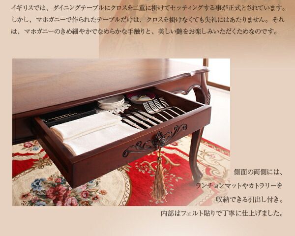 スーパSALE10倍&4時間限定10%OFF テイストファニチャー(ダイニングシリーズ) アンティーク調クラシックダイニングシリーズ 5点セット(テーブル+チェア4脚) 肘なし W150