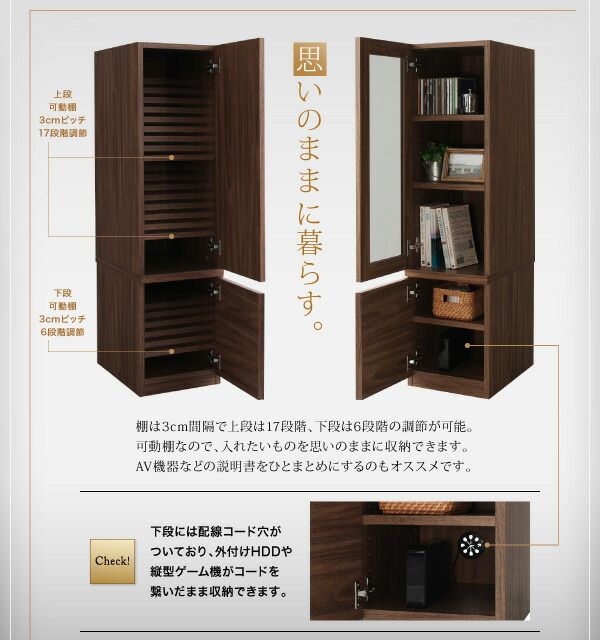 スーパSALE10倍&4時間限定10%OFF キャビネットが選べるテレビボードシリーズ キャビネット ガラス扉