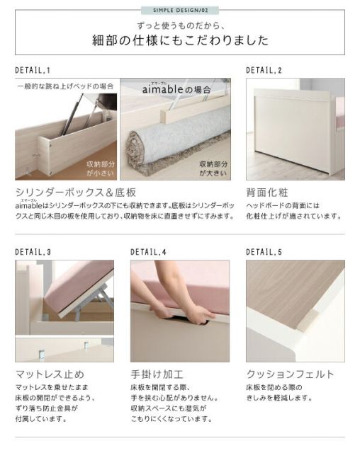 お客様組立 クローゼット跳ね上げベッド 薄型プレミアムポケットコイルマットレス付き 縦開き シングル ショート丈 深さグランド