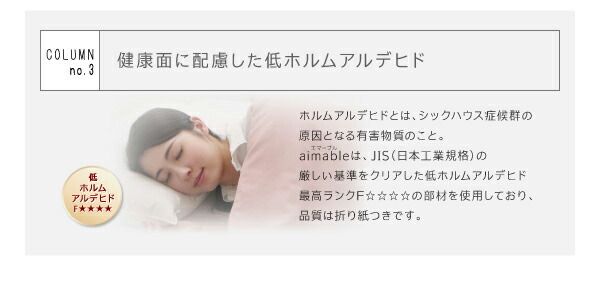 お客様組立 クローゼット跳ね上げベッド 薄型プレミアムポケットコイルマットレス付き 縦開き シングル ショート丈 深さグランド