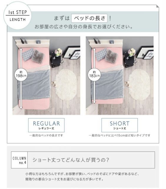 お客様組立 クローゼット跳ね上げベッド 薄型プレミアムポケットコイルマットレス付き 縦開き シングル ショート丈 深さグランド