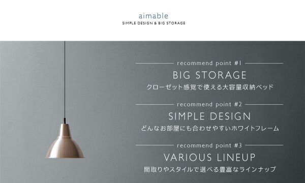 お客様組立 クローゼット跳ね上げベッド 薄型プレミアムポケットコイルマットレス付き 縦開き シングル ショート丈 深さグランド