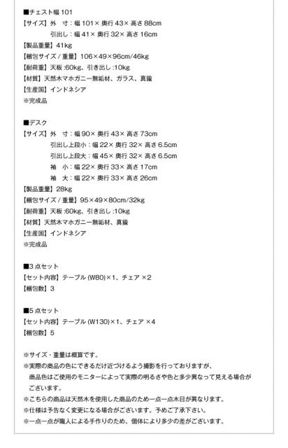 スーパSALE10倍&4時間限定10%OFF テイストファニチャー(ダイニングシリーズ) 天然木マホガニー材アンティーク調アジアンダイニングシリーズ ダイニングテーブル W130