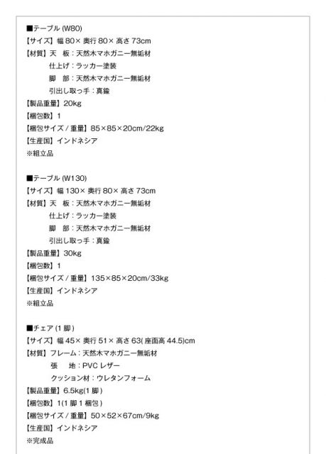 スーパSALE10倍&4時間限定10%OFF テイストファニチャー(ダイニングシリーズ) 天然木マホガニー材アンティーク調アジアンダイニングシリーズ キャビネット
