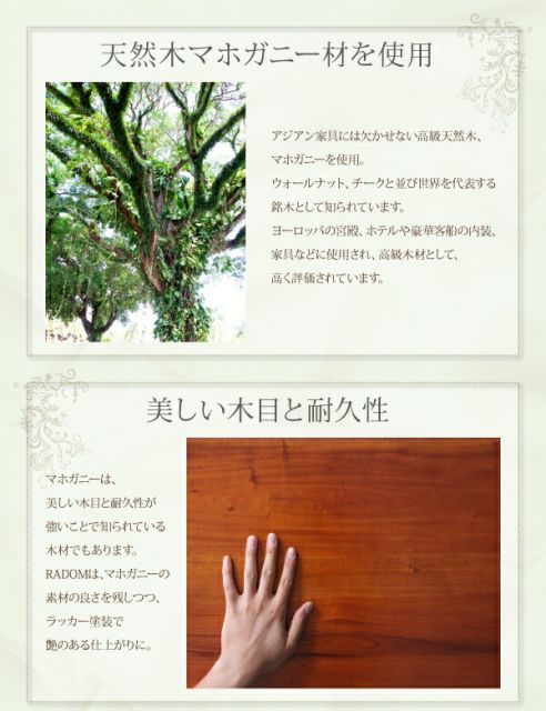 スーパSALE10倍&4時間限定10%OFF テイストファニチャー(ダイニングシリーズ) 天然木マホガニー材アンティーク調アジアンダイニングシリーズ キャビネット