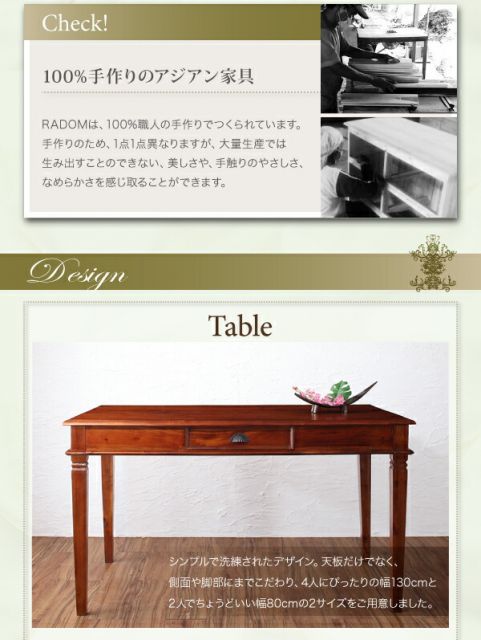 スーパSALE10倍&4時間限定10%OFF テイストファニチャー(ダイニングシリーズ) 天然木マホガニー材アンティーク調アジアンダイニングシリーズ キャビネット