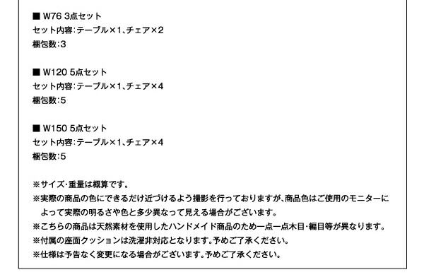 スーパSALE10倍&4時間限定10%OFF ダイニングテーブル ダイニング アジアンモダンダイニングシリーズ ダイニングテーブル単品 W120