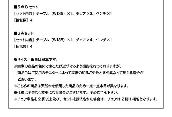 スーパSALE10倍&4時間限定10%OFF ダイニングセット(テーブル&チェア) 変形テーブルダイニング 3人 4点セット(テーブル+チェア3脚) W135