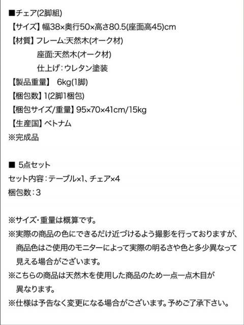 スーパSALE10倍&4時間限定10%OFF ダイニングチェア ダイニング オーク材 ヴィンテージデザインダイニングシリーズ ダイニングチェア 1脚