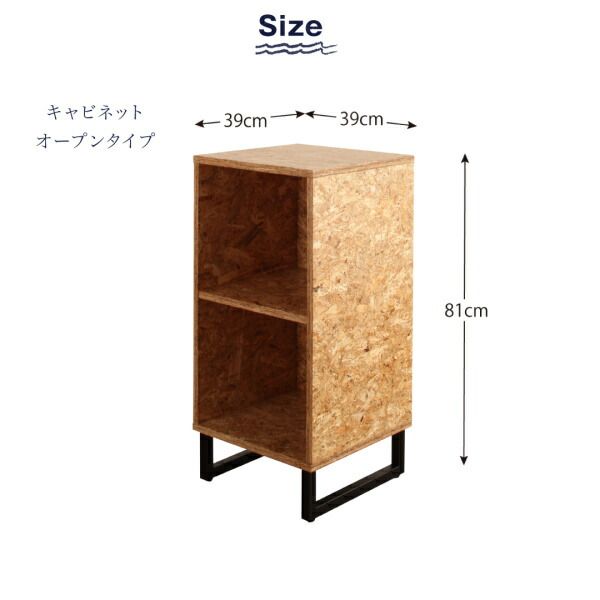 スーパSALE10倍&4時間限定10%OFF テイストファニチャー(収納シリーズ) 西海岸風ナチュラルサーフスタイルインテリア キャビネット オープンタイプ