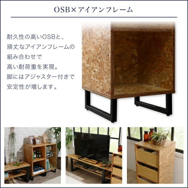 スーパSALE10倍&4時間限定10%OFF テイストファニチャー(収納シリーズ) 西海岸風ナチュラルサーフスタイルインテリア キャビネット オープンタイプ