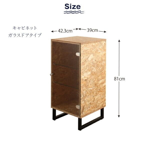 スーパSALE10倍&4時間限定10%OFF テイストファニチャー(収納シリーズ) 西海岸風ナチュラルサーフスタイルインテリア キャビネット ガラスドアタイプ