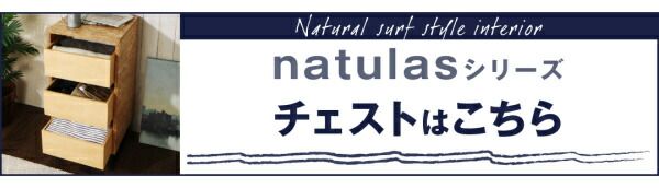 スーパSALE10倍&4時間限定10%OFF テイストファニチャー(収納シリーズ) 西海岸風ナチュラルサーフスタイルインテリア キャビネット ガラスドアタイプ