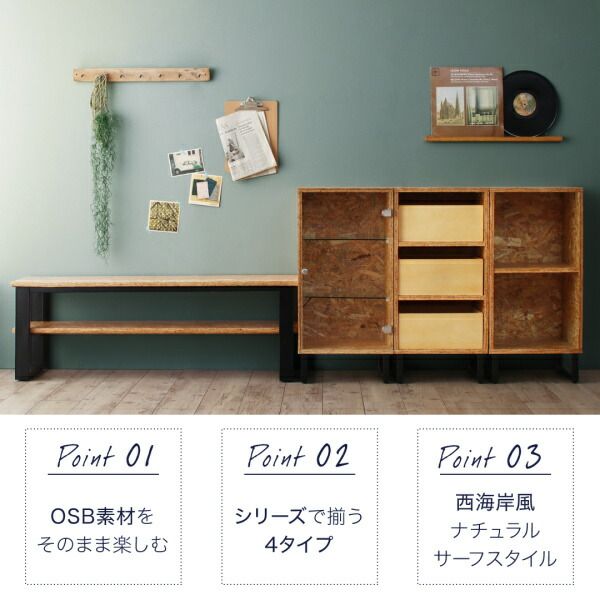 スーパSALE10倍&4時間限定10%OFF テイストファニチャー(収納シリーズ) 西海岸風ナチュラルサーフスタイルインテリア キャビネット ガラスドアタイプ