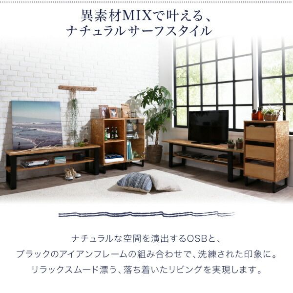スーパSALE10倍&4時間限定10%OFF テイストファニチャー(収納シリーズ) 西海岸風ナチュラルサーフスタイルインテリア キャビネット ガラスドアタイプ