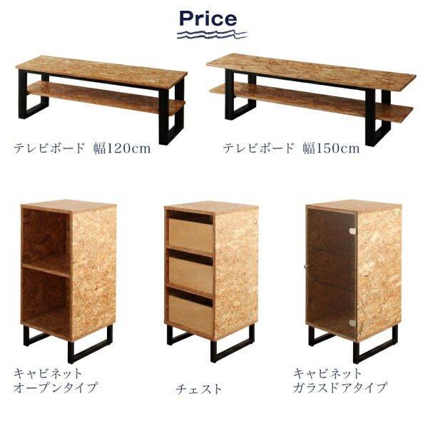 スーパSALE10倍&4時間限定10%OFF テイストファニチャー(収納シリーズ) 西海岸風ナチュラルサーフスタイルインテリア キャビネット ガラスドアタイプ