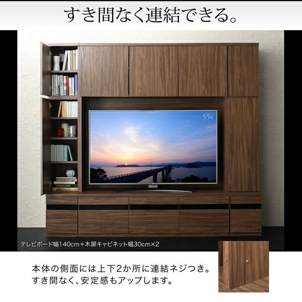 スーパSALE10倍&4時間限定10%OFF テレビボード テレビ台 TV台 ハイタイプ 55型 55インチ 大型テレビ 収納 シリーズ 収納付き 棚 キャビネット 家電収納 引き出し AVラック ディスプレイ 木目 鏡面 強化壁面 キャビネット 木扉