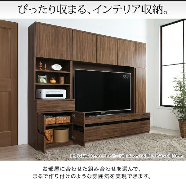 スーパSALE10倍&4時間限定10%OFF テレビボード テレビ台 TV台 ハイタイプ 55型 55インチ 大型テレビ 収納 シリーズ 収納付き 棚 キャビネット 家電収納 引き出し AVラック ディスプレイ 木目 鏡面 強化壁面 キャビネット 木扉