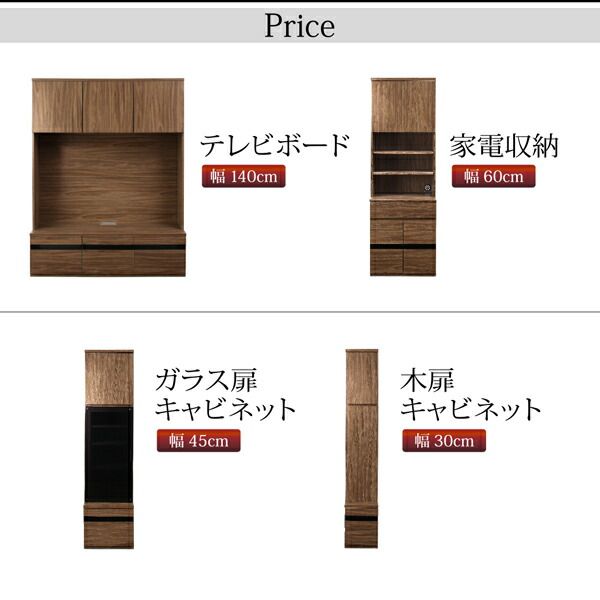 スーパSALE10倍&4時間限定10%OFF テレビボード テレビ台 TV台 ハイタイプ 55型 55インチ 大型テレビ 収納 シリーズ 収納付き 棚 キャビネット 家電収納 引き出し AVラック ディスプレイ 木目 鏡面 強化壁面 キャビネット 木扉
