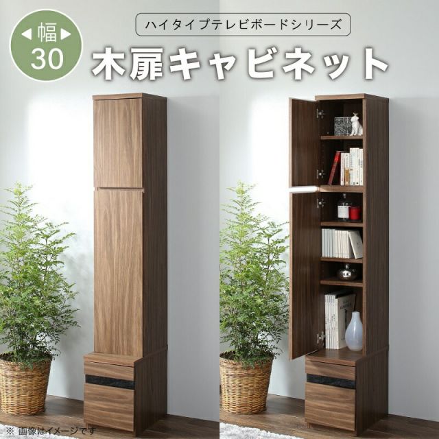 スーパSALE10倍&4時間限定10%OFF テレビボード テレビ台 TV台 ハイタイプ 55型 55インチ 大型テレビ 収納 シリーズ 収納付き 棚 キャビネット 家電収納 引き出し AVラック ディスプレイ 木目 鏡面 強化壁面 キャビネット 木扉