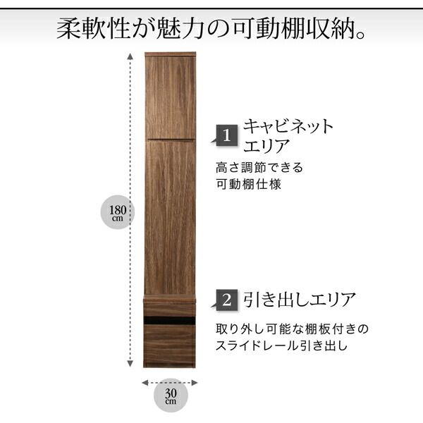 スーパSALE10倍&4時間限定10%OFF テレビボード テレビ台 TV台 ハイタイプ 55型 55インチ 大型テレビ 収納 シリーズ 収納付き 棚 キャビネット 家電収納 引き出し AVラック ディスプレイ 木目 鏡面 強化壁面 キャビネット 木扉