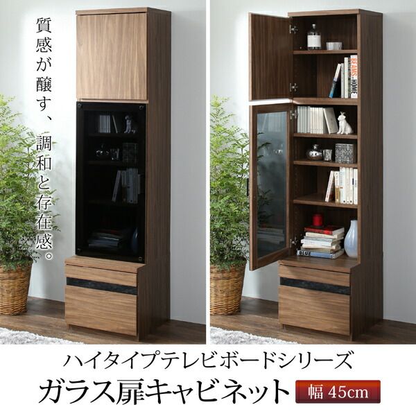 スーパSALE10倍&4時間限定10%OFF テレビボード テレビ台 TV台 ハイタイプ 55型 55インチ 大型テレビ 収納 シリーズ 収納付き 棚 キャビネット 家電収納 引き出し AVラック ディスプレイ 木目 鏡面 強化壁面 キャビネット ガラス扉