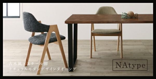 スーパSALE10倍&4時間限定10%OFF ダイニングテーブル ダイニング 古木風×スチール脚ナチュラルモダンデザインダイニングシリーズ ダイニングテーブル単品 W150