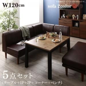 スーパSALE10倍&4時間限定10%OFF ダイニングセット(テーブル&ソファ ベンチ) こたつもソファも高さ調節 リビングダイニングセット 5人 5点セット(テーブル+2Pソファ1脚+1Pソファ1脚+コーナーソファ1脚+ベンチ1脚) W120