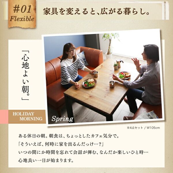 スーパSALE10倍&4時間限定10%OFF ダイニングセット(テーブル&ソファ ベンチ) こたつもソファも高さ調節 リビングダイニングセット 6人 6点セット(テーブル+2Pソファ1脚+1Pソファ2脚+コーナーソファ1脚+ベンチ1脚) W105