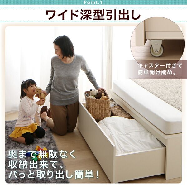 スーパSALE10倍&4時間限定10%OFF お客様組立 国産 ワイド深型引き出しチェストベッド 棚・コンセント付 薄型抗菌国産ポケットコイルマットレス付き ダブル