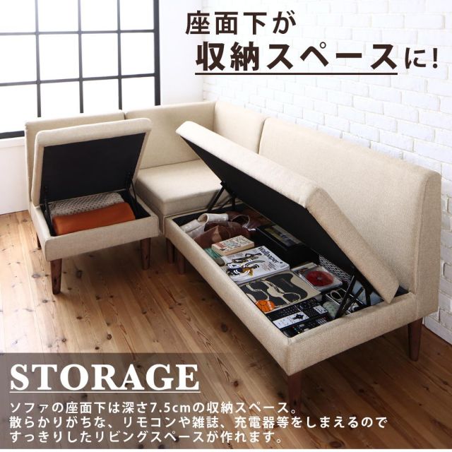 スーパSALE10倍&4時間限定10%OFF こたつもソファも高さ調節できる 収納付きリビングダイニングセット 4人 5点セット(テーブル+2Pソファ1脚+1Pソファ2脚+コーナーソファ1脚) W105