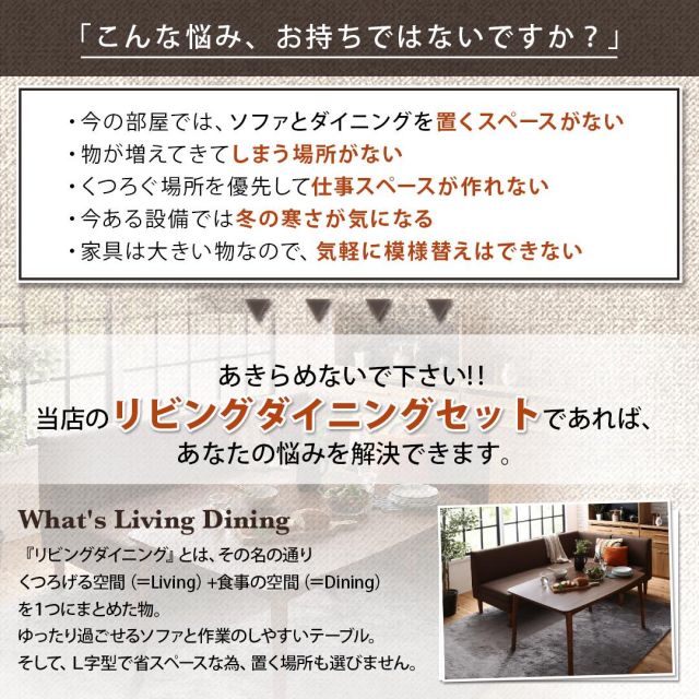 スーパSALE10倍&4時間限定10%OFF こたつもソファも高さ調節できる 収納付きリビングダイニングセット 4人 5点セット(テーブル+2Pソファ1脚+1Pソファ2脚+コーナーソファ1脚) W105