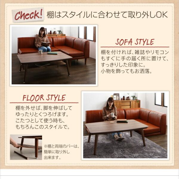 スーパSALE10倍&4時間限定10%OFF こたつもソファも高さ調節できる 棚付きリビングダイニングセット 4人 5点セット(テーブル+2Pソファ1脚+1Pソファ2脚+コーナーソファ1脚) W120